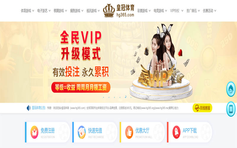 金宝博体育体育App下载 – 线上最佳足球买球APP